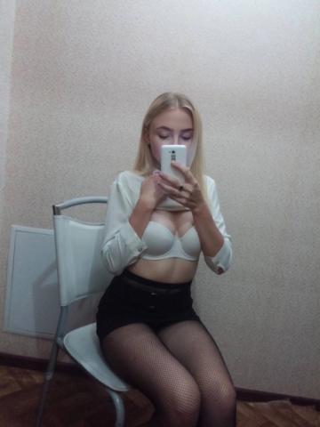 Яна
